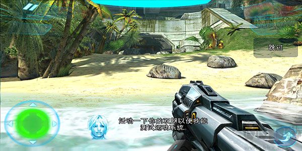 近地聯(lián)盟先遣隊2聯(lián)機版