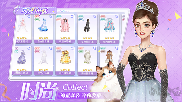 閃亮大作戰(zhàn)安卓版