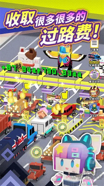 收費站模擬器無限金幣版