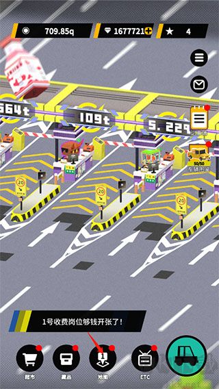 收費站模擬器無限金幣版