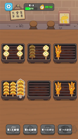 新手入門指南截圖2