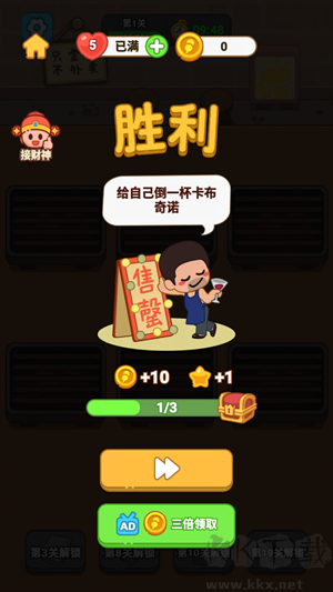 新手入門指南截圖3