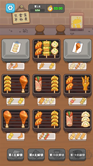 新手入門指南截圖4