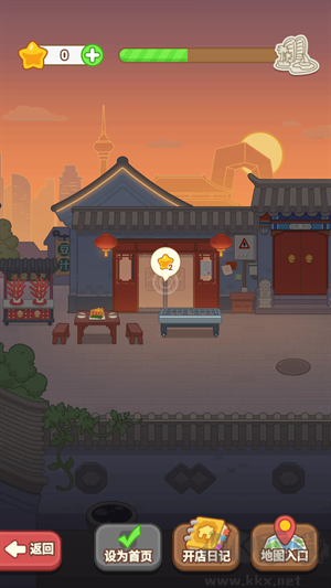 新手入門指南截圖7