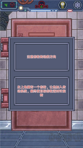 無人生還之門漢化版