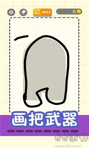 繪畫模擬器最新版