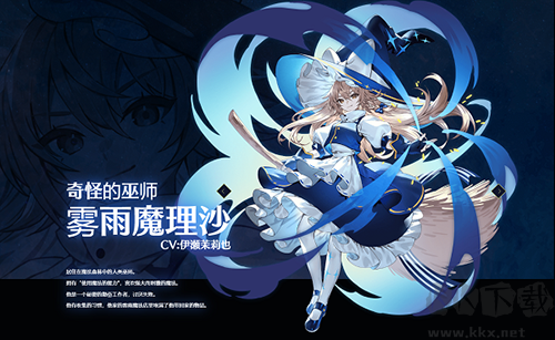 東方幻想Eclipse安卓版