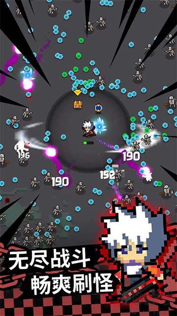 最終黎明官網(wǎng)版