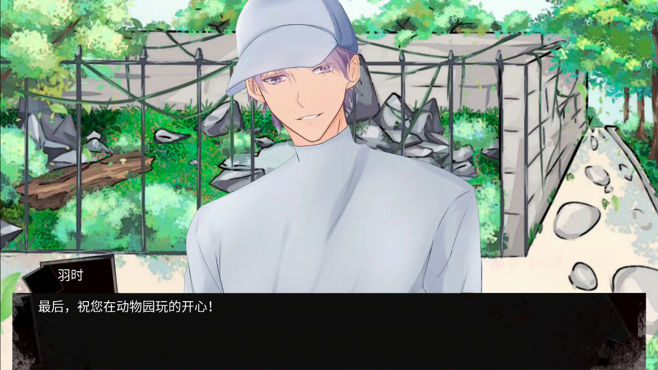 動物園怪談中文版