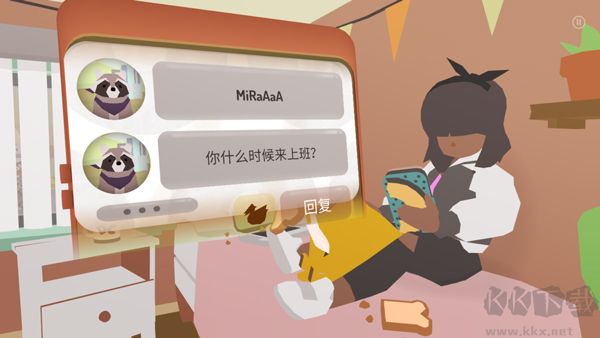 甜甜圈都市(Donut County)