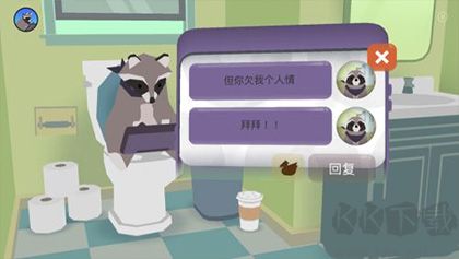 甜甜圈都市(Donut County)