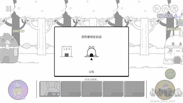 戰(zhàn)斗吧兔子內(nèi)置菜單版