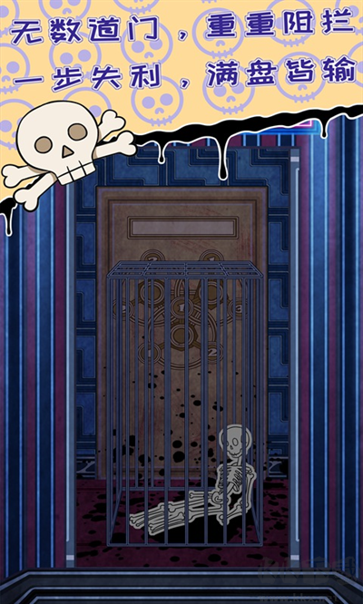 無人生還之門官方正版