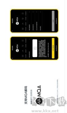 海貝音樂官方版