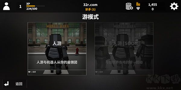 街區(qū)搶劫安卓版
