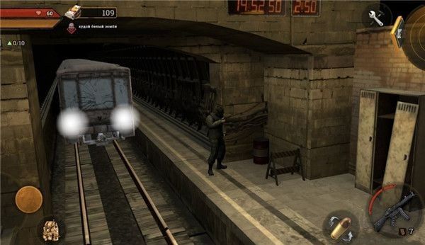 地鐵生存僵尸獵人手游