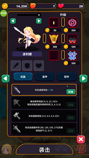 星系入侵者無(wú)敵版