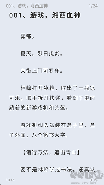 起源書閣