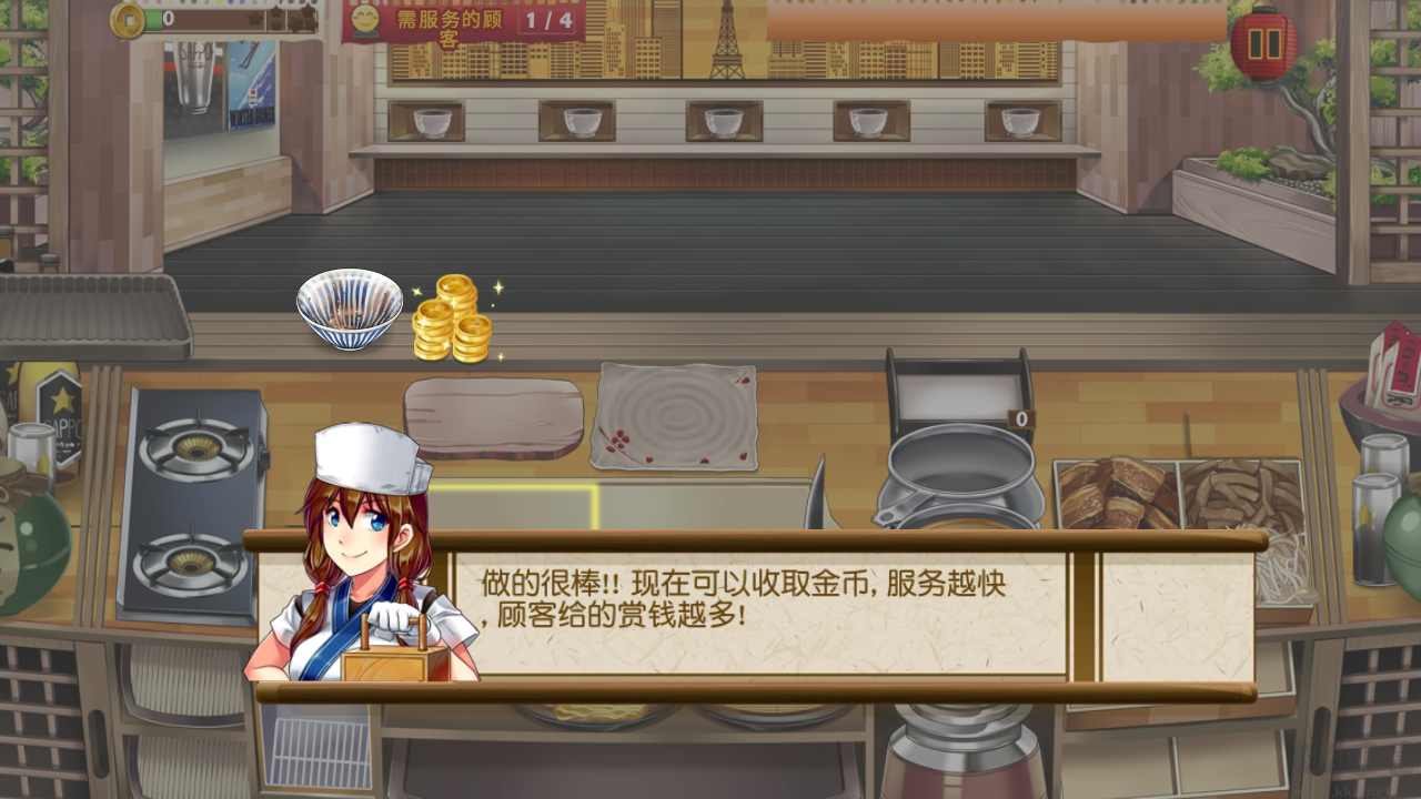 游玩介紹5