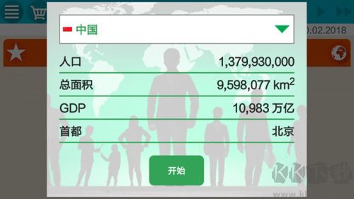 總統(tǒng)模擬器國(guó)際服