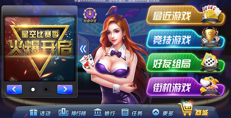 神殿娛樂國際平臺