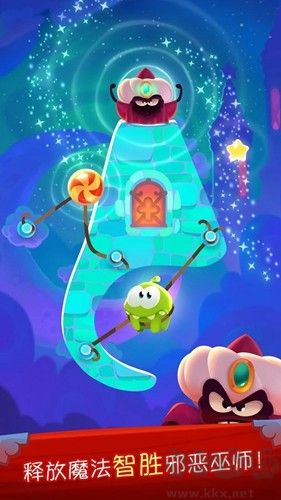 割繩子：魔法2025