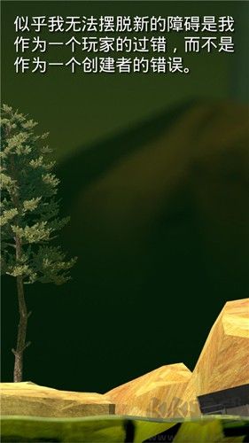 坐在罐子里的人單機版