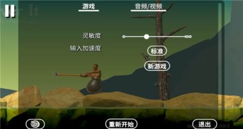 坐在罐子里的人單機版