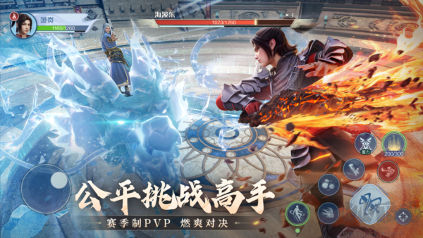 斗破蒼穹：巔峰對決官方版