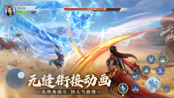 斗破蒼穹：巔峰對決官方版