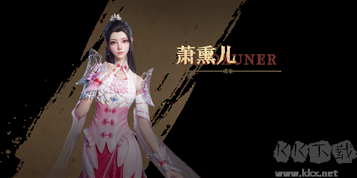 斗破蒼穹：巔峰對決官方版