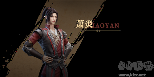 斗破蒼穹：巔峰對決官方版