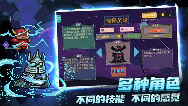 大戰(zhàn)迷宮村手機版