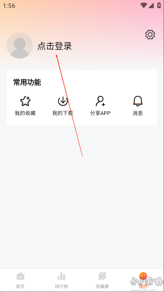 特狗app