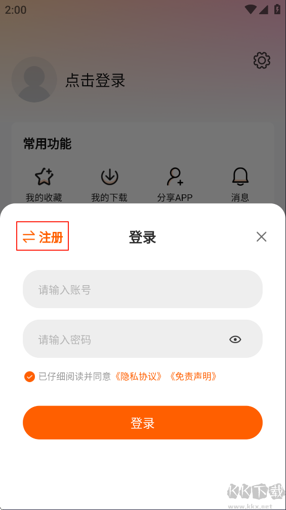 特狗app