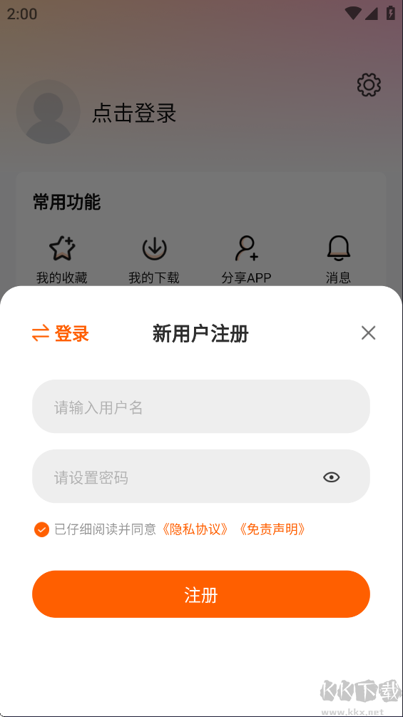 特狗app