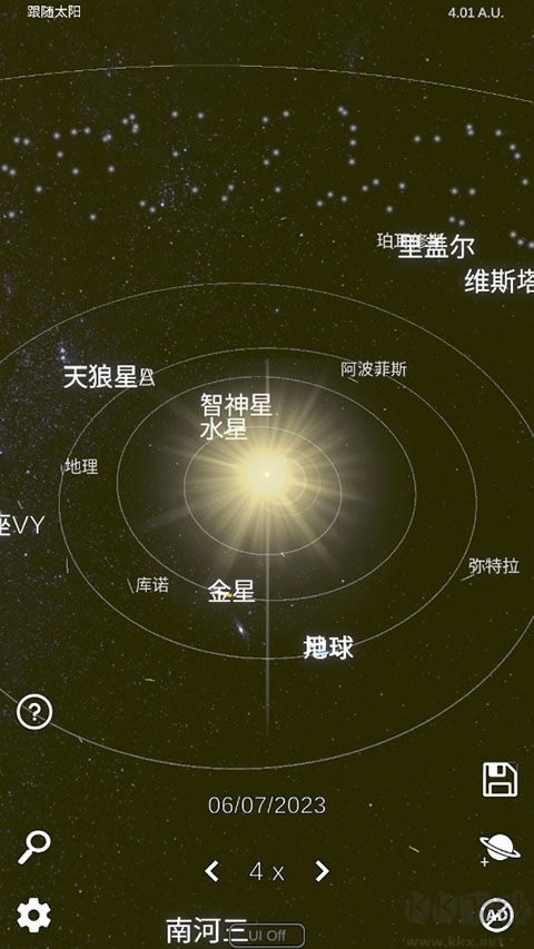太陽(yáng)系模擬器手機(jī)版