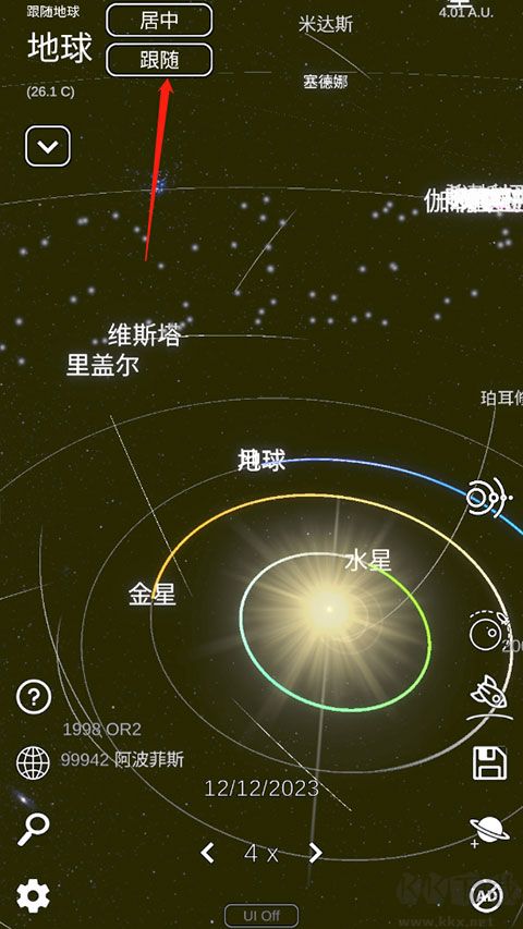 太陽(yáng)系模擬器手機(jī)版