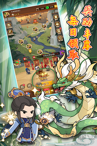 步戰(zhàn)三國安卓版