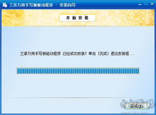 蘭亭萬(wàn)用手寫(xiě)板驅(qū)動(dòng)截圖