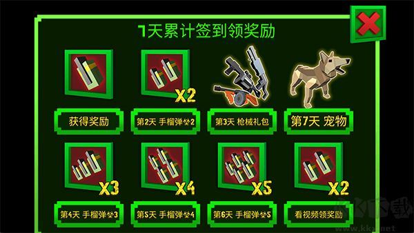 絕地特戰(zhàn)隊內(nèi)置菜單版