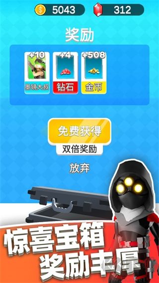 英雄小分隊(duì)安卓版