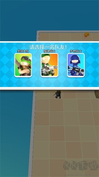 英雄小分隊(duì)安卓版