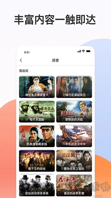 南瓜電影極速版app