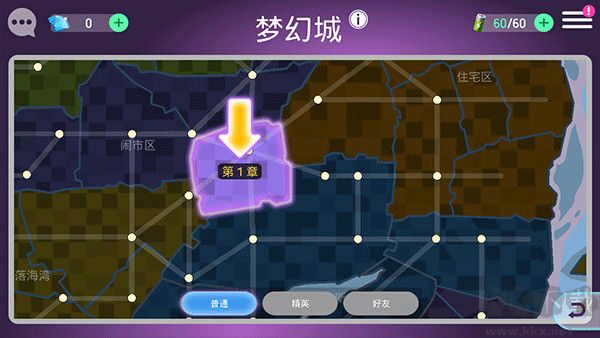 迪士尼英雄戰(zhàn)斗模式