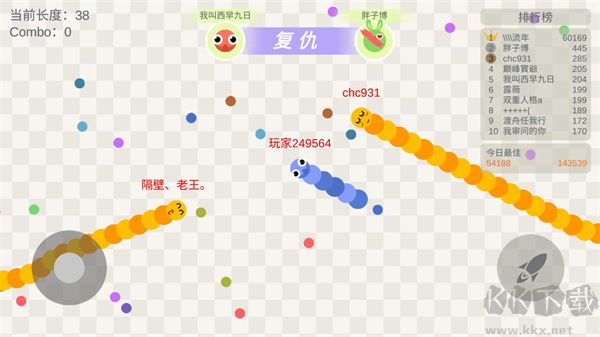 五毒大作戰(zhàn)手機版
