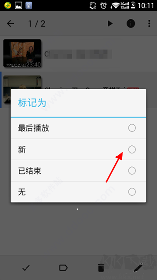 mx player pro去廣告版