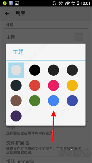 mx player pro去廣告版