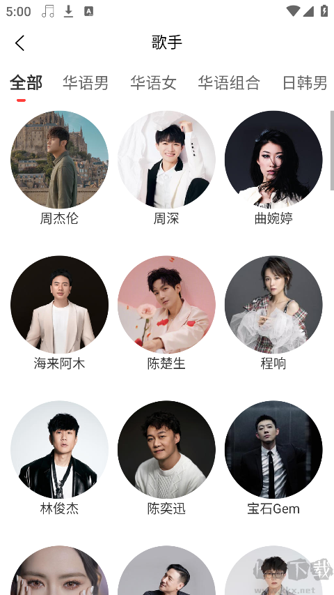 趣聽音樂(lè)app