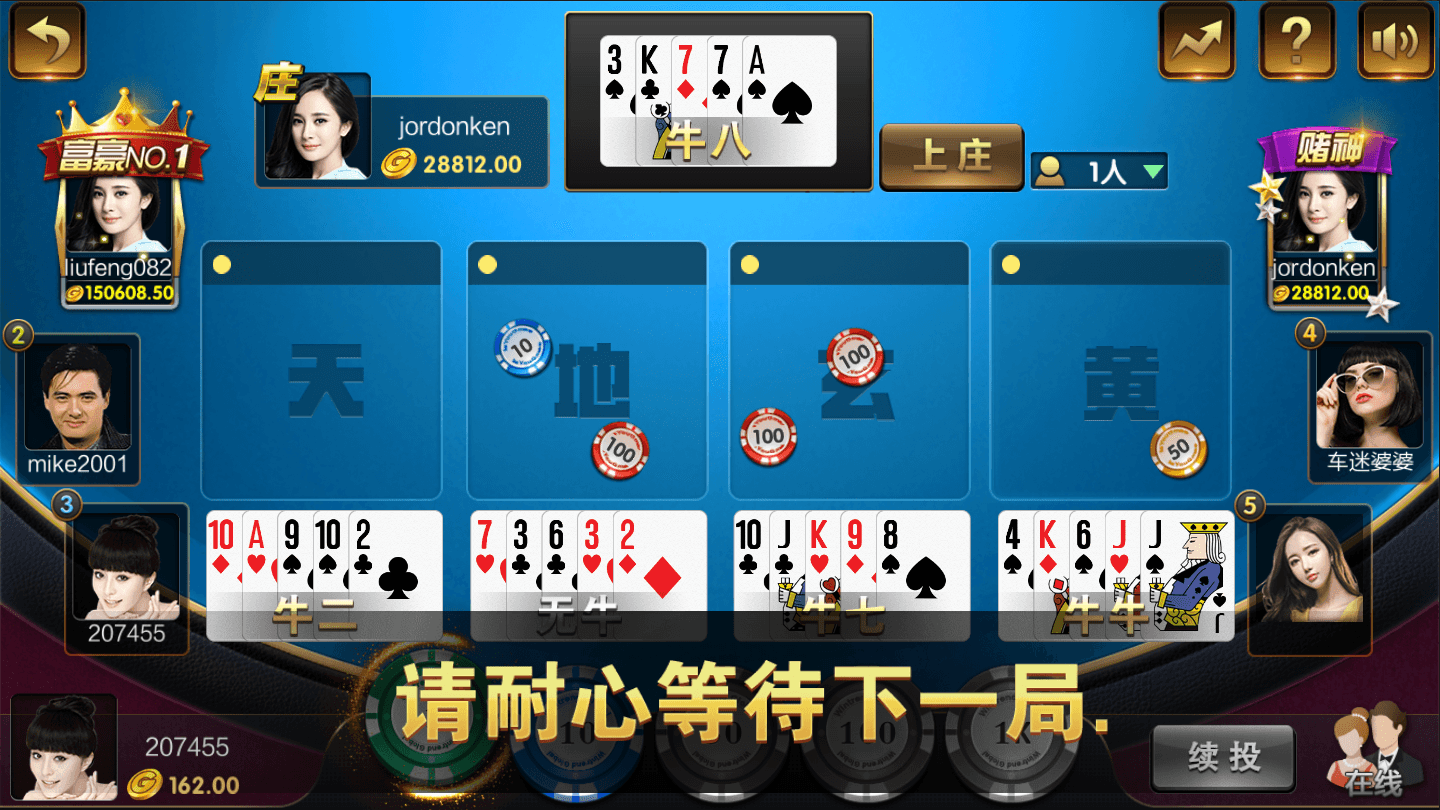 728GAMEH5棋牌源碼